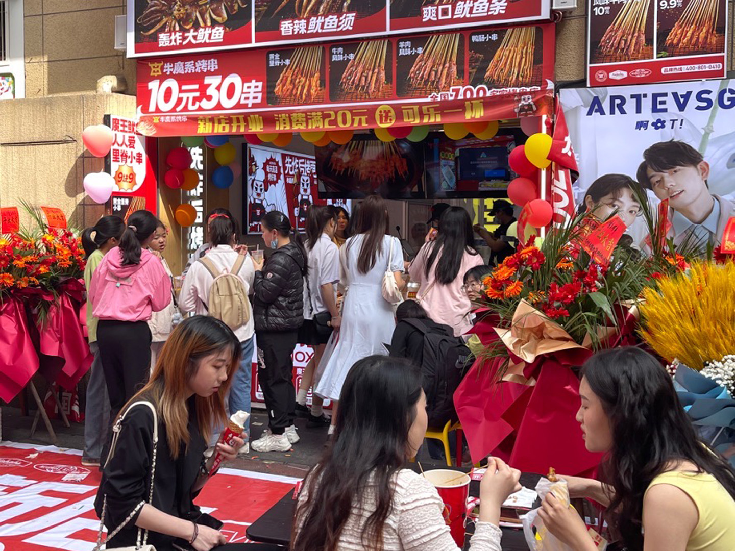 門店展示