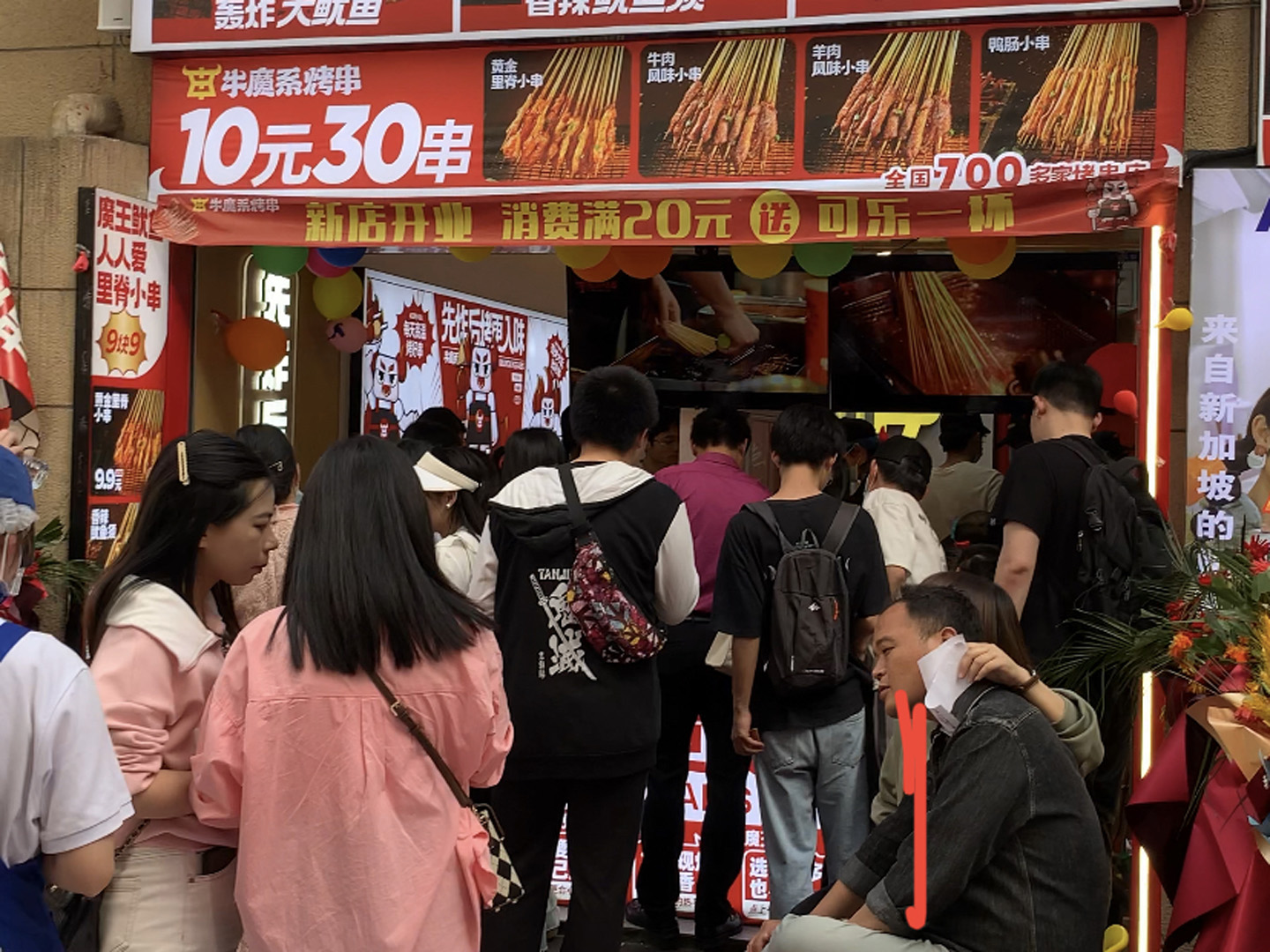 門(mén)店展示