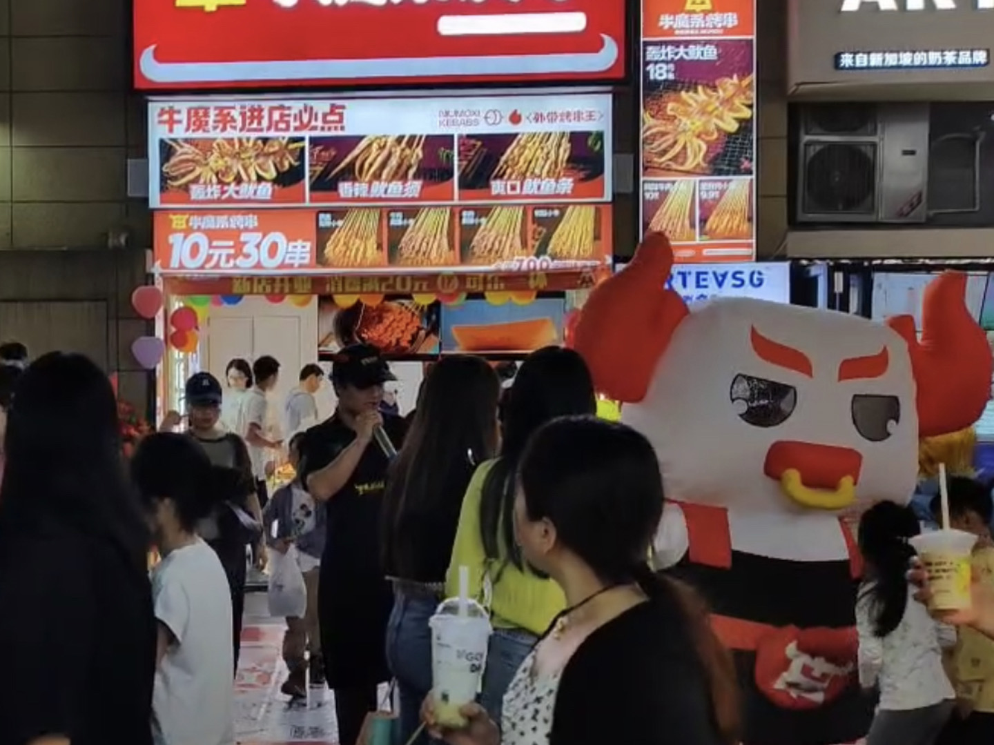 門店展示